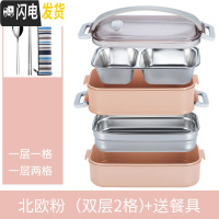 三维工匠饭盒便当上班族304不锈钢保温小学生分隔型餐盒微波炉加热1人便携 双层[粉色2格]送餐具