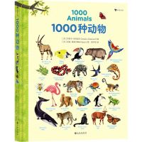 [N]1000种动物(汉英)(精)-9787510891519