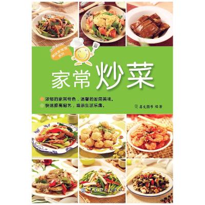 正版新书]为了人民的幸福和尊严:中国特色社会主义社会建设的理