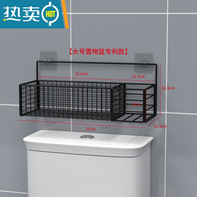 敬平卫生间马桶置物架上方厕所用品免打孔浴室壁挂墙上放卫生纸巾收纳 黑色-带纸巾架浴室置物架