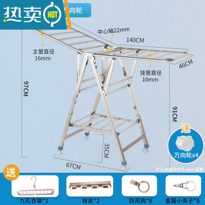 敬平晾衣架不锈钢落地折叠卧室内阳台器婴儿尿布家用凉衣杆晒被子架 经典版1.4米大二层+万向轮-[新升级] 大