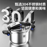 康巴赫(KBH)德式高压锅304不锈钢压力锅多重防爆折叠可立锅盖家用电磁炉可用可立锅盖120Kpa高压锅24cm7.5L