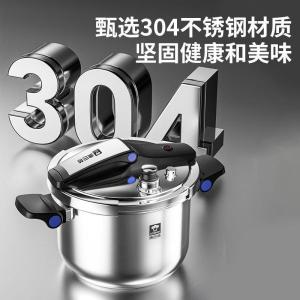 康巴赫(KBH)德式高压锅304不锈钢压力锅多重防爆折叠可立锅盖家用电磁炉可用可立锅盖120Kpa高压锅24cm7.5L