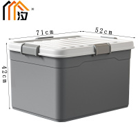 汐 储物收纳箱 71cm 个