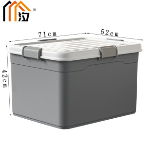 汐 储物收纳箱 71cm 个