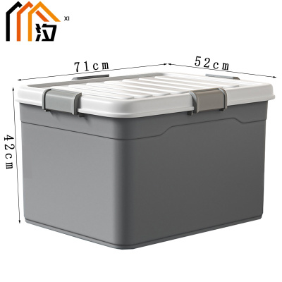 汐 储物收纳箱 71cm 个