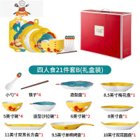 日式碗碟餐具套装家用少女心陶瓷卡通碗套装碟子网红创意可爱碗筷 敬平 四人食B