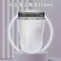 适配可么多么250ml硅胶奶瓶瓶身