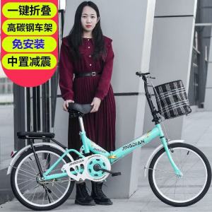 新款女折叠自行车超轻便携儿童青少年中小学生免安装减震单车