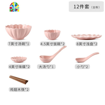 碗碟套装 家用北欧网红ins创意个性陶瓷餐具吃饭碗筷盘子日式组合 FENGHOU 花兮12件套全蓝