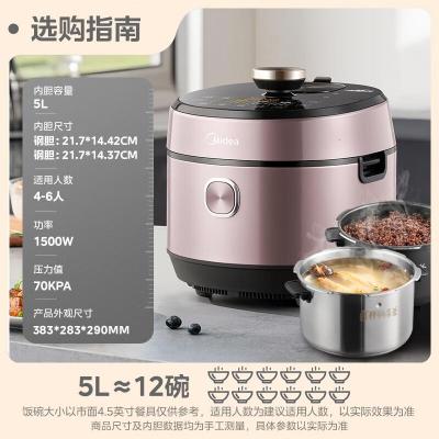 美的(Midea)0涂层电压力锅家用高压锅5L双胆IH电磁8分钟快速菜预约智能浓香电饭煲中途加菜S582N