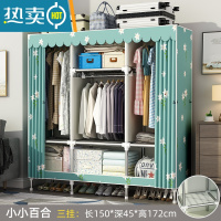 敬平衣帽架家用落地卧室简易挂衣服架子布衣柜多功能晾衣架收纳置物架 150长三挂-小小百合[大容量收纳 封闭设计 防尘防潮