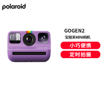 PolaroidGoGen2宝丽来拍立得相纸学生mini相机生日结婚礼物送闺蜜紫色