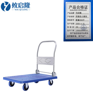 攸启隆