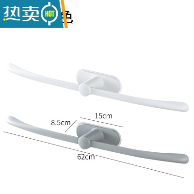 敬平简约毛巾架卫生间收纳置物架浴室免打孔塑料创意单杆浴巾挂架 白色+灰色[2个装]浴室置物架