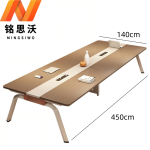 铭思沃会议