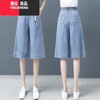 YIBUSHENG牛仔裤女七分薄款短裤2024年高腰五分阔腿裤大码宽松六分休闲裤