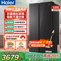 海尔(Haier)539升对开门嵌入冰箱 彩晶一级变频 阻氧干湿分储 DEO净味家用 BCD-539WGHSSE5SL