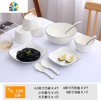 碗碟套装家用4人日式餐具套装简约北欧6人吃饭陶瓷碗筷盘子汤碗 FENGHOU 20件方形碗