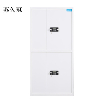 苏久冠电子保密柜钢制密码文件柜保险柜铁皮资料柜矮柜办公室储物柜通双节白色密码锁420*900*1850