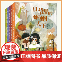 [正版]奇妙玩具国注音版 共5册 葛竞著中国当代儿童文学名家名作低年级暑假读物带拼小学生课外阅读书籍一二年级童话故事书