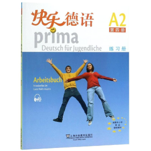 [M]快乐德语练习册.A2(第4册)-9787544655293
