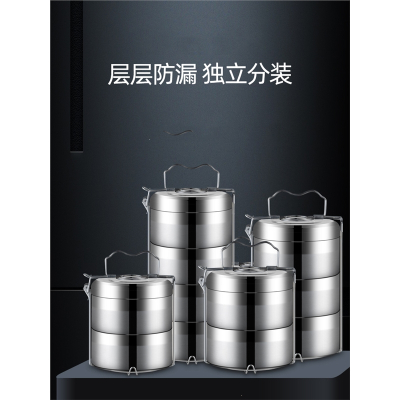 多层保温饭盒分隔型手提大容量饭桶古达304不锈钢三4四层送餐盒