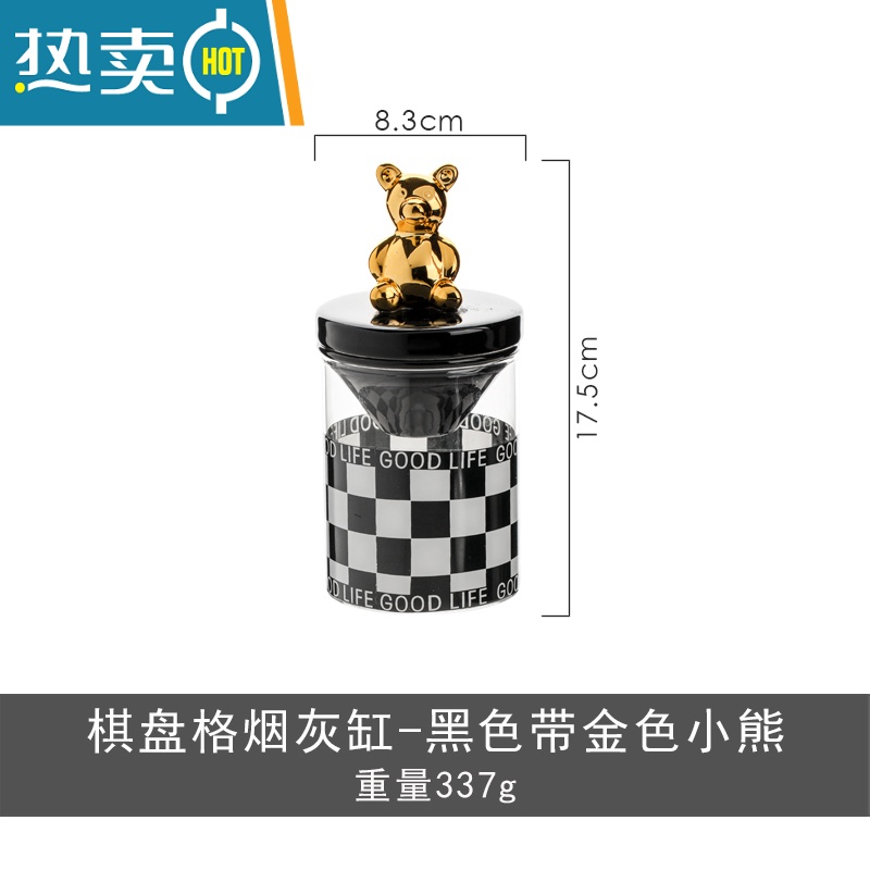 敬平新中式轻奢祖母绿陶瓷牙签筒骨瓷牙签盒创意家用酒店定制签罐 黑-金小熊烟灰缸