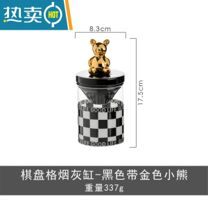 敬平新中式轻奢祖母绿陶瓷牙签筒骨瓷牙签盒创意家用酒店定制签罐 黑-金小熊烟灰缸