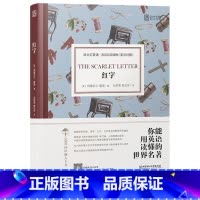 [正版]床头灯英语3000词读物红字 床头灯系列英语读物中英文对照