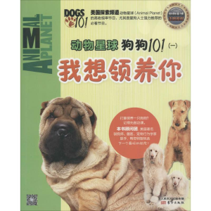 [M]我想领养你-9787506073530