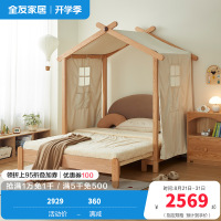 全友家居 北欧风实木脚学生床卧室家用折叠床青少年单人床
