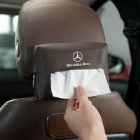 [补贴10%]奔驰车载纸巾盒E级e300A级C级glc260/GLE/抽纸盒汽车用品内饰改