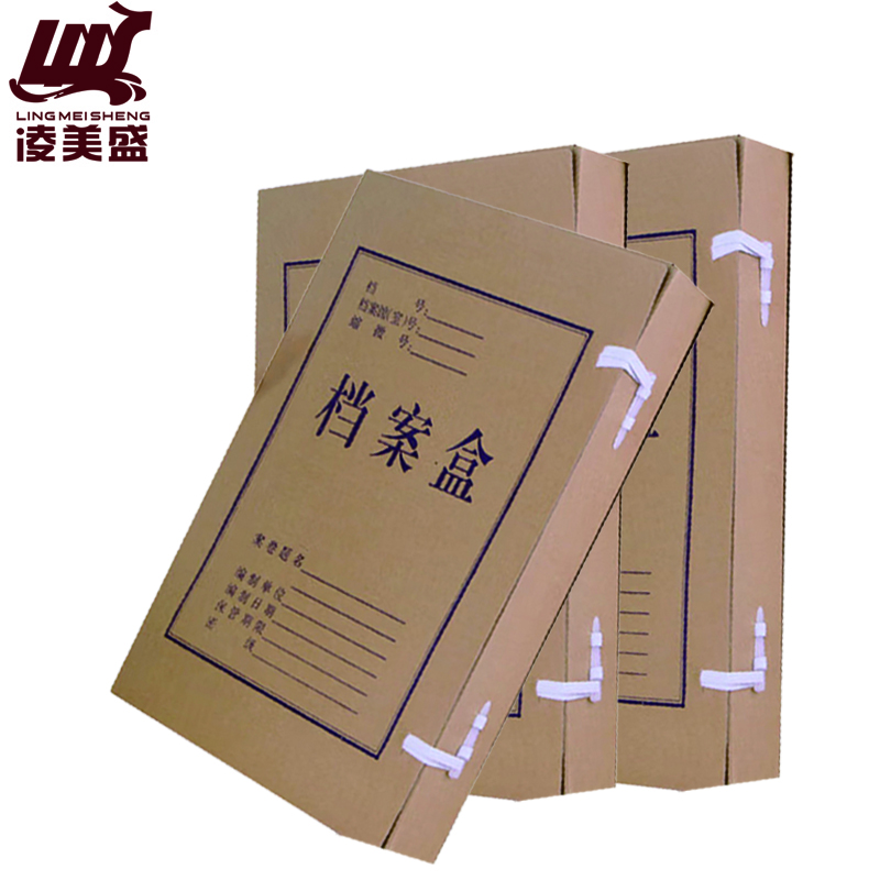凌美盛 A4牛皮纸档案盒 100mm背宽NPZDAH26-1 约装950张纸/个