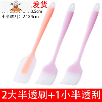 油刷子厨房烙饼食用烘焙小毛刷煎饼家用可高温硅胶烧烤油刷 敬平 2大刷+1小刀[半透款]