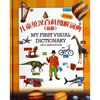 正版新书]儿童英汉百科图解词典(新版点读版)(精)加拿大QA国际图