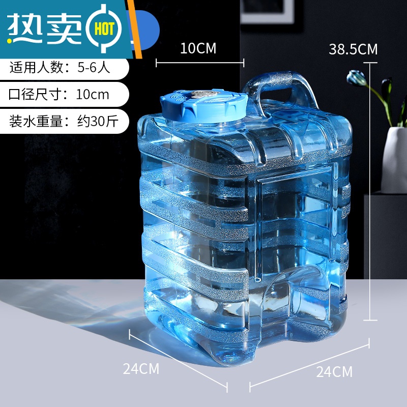 敬平家用桶装矿泉纯净水桶茶具茶台茶几泡茶道专用抽水储水pc手提饮用 15升立式桶 可用功夫茶具/储水桶/户外水桶