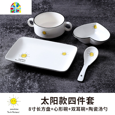 一人食餐具碗碟套装家用陶瓷创意网红单人早餐碗盘月子餐日式儿童 FENGHOU 一人餐5件套(星星)