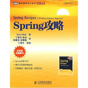 正版新书]Spring攻略麦 丁雪丰9787115208903