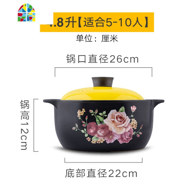 封后砂锅可高温瓦罐汤煲陶瓷沙锅煲汤锅炖锅明火家用燃气煲仔饭汤锅 4.8升粉盖+锅身有花(适合5-10人365天质量问题砸