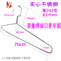 三维工匠大衣架晒被子床单被单家用超大架子器加粗不锈钢晾衣架防风浴巾