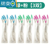 敬平洗碗手套家务洗衣女乳橡胶皮防水厨房耐用清洁薄款贴手单层冬保暖 (均码)蓝色+绿色+粉色 [3双] L