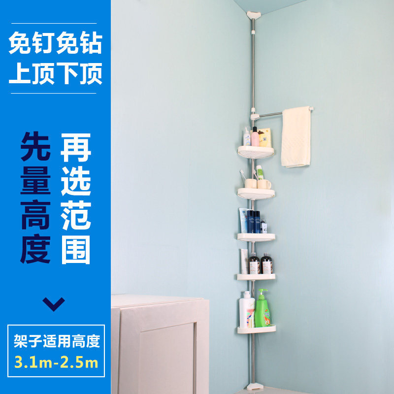 顶天立地浴室置物架三角形免打孔厕所马桶转角架落地卫生间收纳架波迷娜BOMINA