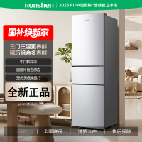 容声 BCD-201E10RNLAD银 201升家用小户型租房用节能低噪中门软冷冻三门三温小冰箱