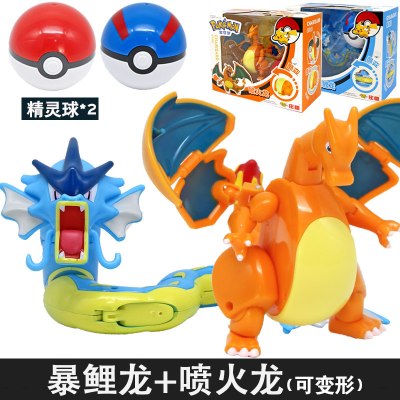 正版宝可梦宠物小精灵球玩具神奇宝贝比皮卡丘喷火龙超梦变形公仔喷火龙vs暴鲤龙2精灵球-正版授权