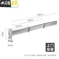 三维工匠阳台壁挂式折叠晾衣架家用室内伸缩晾衣杆窗外隐形晾衣晒衣服 三折-银色[安装] 大