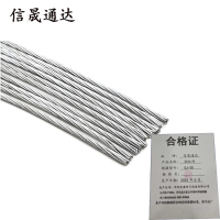 信晟通达 钢绞线 GJ-50 米