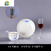 创意陶瓷碗碟套装10个米饭碗盘子家用2人食碗筷简约餐具组合 FENGHOU 尊享22头套装收藏送筷子8双