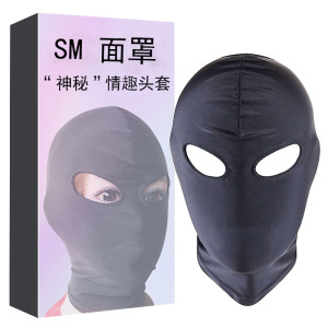 SM头套弹力面罩男女共用情趣另类调教眼罩头套面罩夫妻性生活穿戴服饰蒙面角色扮演游戏道具情侣系列性玩具刺激久爱爱成人性用品