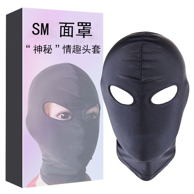 SM头套弹力面罩男女共用情趣另类调教眼罩头套面罩夫妻性生活穿戴服饰蒙面角色扮演游戏道具情侣系列性玩具刺激久爱爱成人性用品